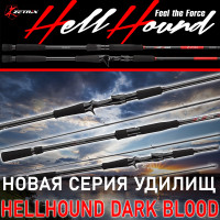 Новинка Zetrix HellHound DarkBlood