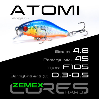 Воблер-шед Zemex Atomi 45SP SSR длина 45мм вес 4,8гр цвет #F105