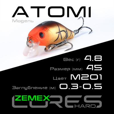 Воблер-шед Zemex Atomi 45SP SSR длина 45мм вес 4,8гр цвет #M201