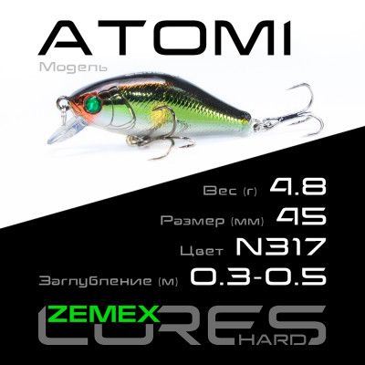 Воблер-шед Zemex Atomi 45SP SSR длина 45мм вес 4,8гр цвет #N317