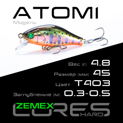 Воблер-шед Zemex Atomi 45SP SSR длина 45мм вес 4,8гр цвет #T403