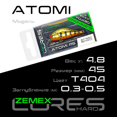 Воблер-шед Zemex Atomi 45SP SSR длина 45мм вес 4,8гр цвет #T404