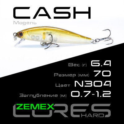 Воблер-минноу Zemex Cash 70SP SMR длина 70мм вес 6,4гр цвет #N304