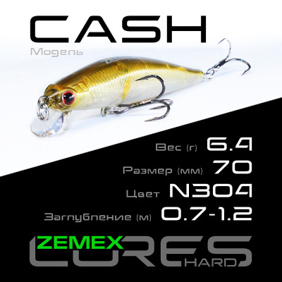 Воблер Zemex Cash 70SP SMR длина 70мм вес 6,4гр цвет #N304
