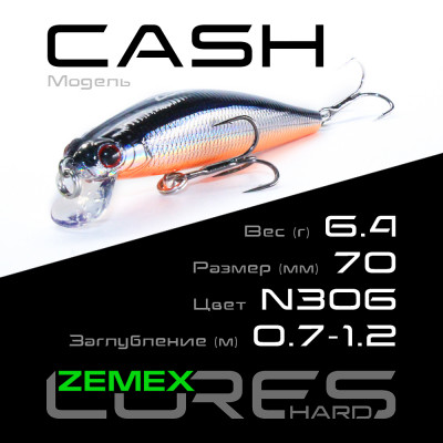 Воблер Zemex Cash 70SP SMR длина 70мм вес 6,4гр цвет #N306