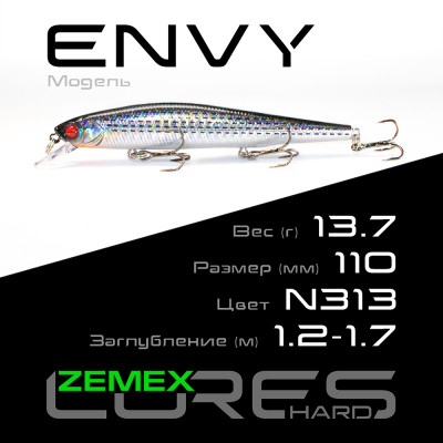 Воблер-минноу Zemex Envy 110SP DR длина 110мм вес 13,7гр цвет #N313