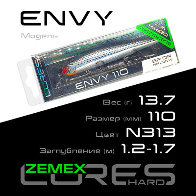 Воблер-минноу Zemex Envy 110SP DR длина 110мм вес 13,7гр цвет #N313