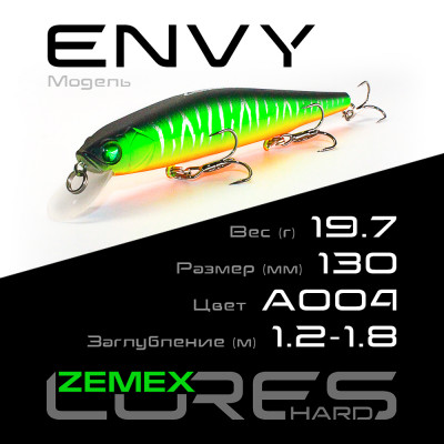 Воблер-минноу Zemex Envy 130SP DR длина 130мм вес 19,7гр