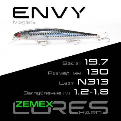 Воблер-минноу Zemex Envy 130SP DR длина 130мм вес 19,7гр цвет #N313