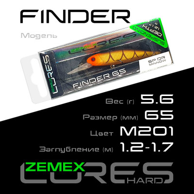Воблер-минноу Zemex Finder 65SP DR длина 65мм вес 5,6гр цвет #M201