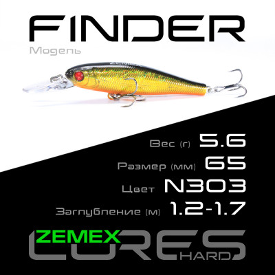 Воблер-минноу Zemex Finder 65SP DR длина 65мм вес 5,6гр цвет #N303