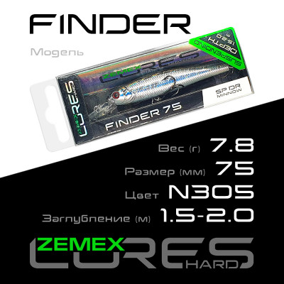 Воблер-минноу Zemex Finder 75SP DR длина 75мм вес 7,8гр цвет #N305
