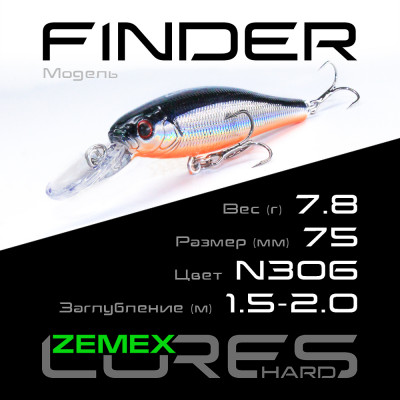 Воблер-минноу Zemex Finder 75SP DR длина 75мм вес 7,8гр цвет #N306