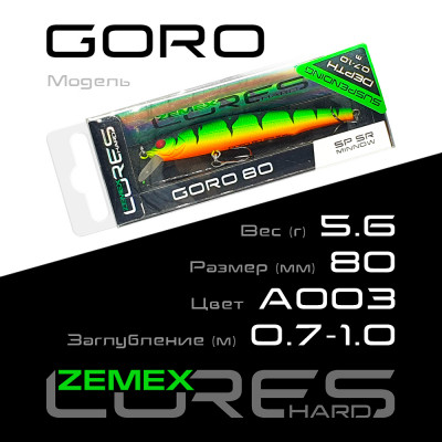 Воблер-минноу Zemex Goro 80SP SR длина 80мм вес 5,6гр цвет #A003