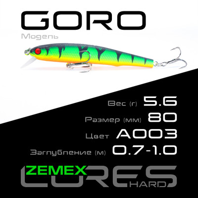 Воблер-минноу Zemex Goro 80SP SR длина 80мм вес 5,6гр цвет #A003