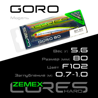 Воблер-минноу Zemex Goro 80SP SR длина 80мм вес 5,6гр цвет #F102
