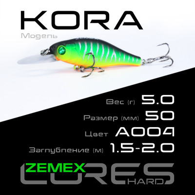 Воблер-минноу Zemex Kora 50SP DR длина 50мм вес 5гр цвет #A004