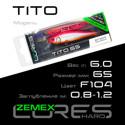 Воблер-минноу Zemex Tito 65SP SMR длина 65мм вес 6гр цвет #F104