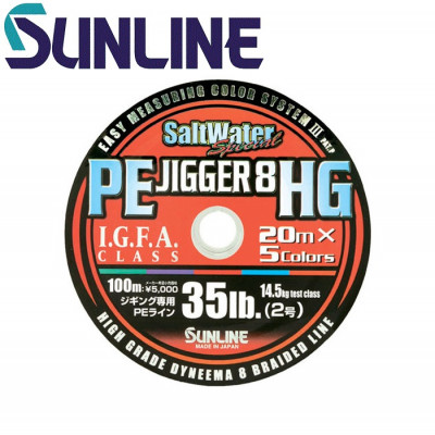 Шнур плетёный Sunline Siglon PPE Jigger 8 HG #3,0 диаметр 0,285мм размотка 100м