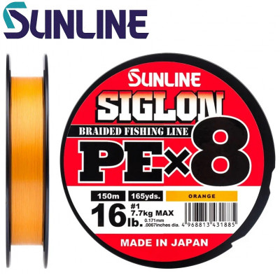 Шнур плетёный Sunline Siglon PE х8 Orange #0,8 диаметр 0,153мм размотка 150м