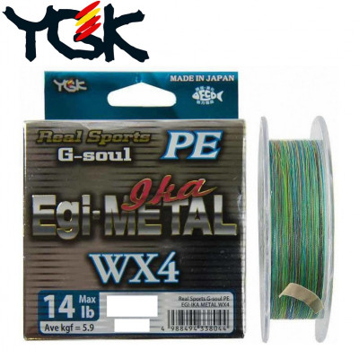 Шнур плетёный YGK G-Soul EGI Metal #0,5 диаметр 0,117мм размотка 180м
