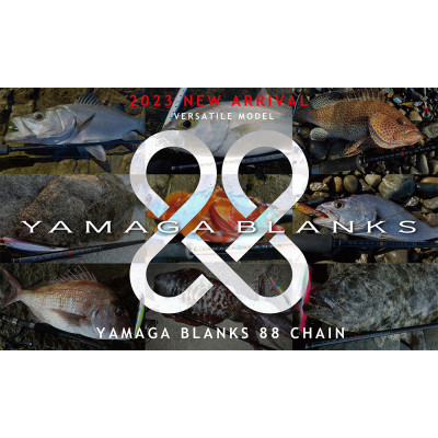Спиннинг Yamaga Blanks 88 Chain длина 2,65м тест 8-40гр