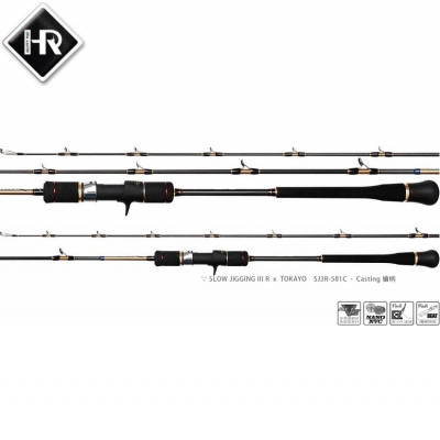 Удилище для морского джига Hearty Rise Slow Jigging lll R Tokayo SJ3R-581C/250 длина 1,76м тест до 250гр